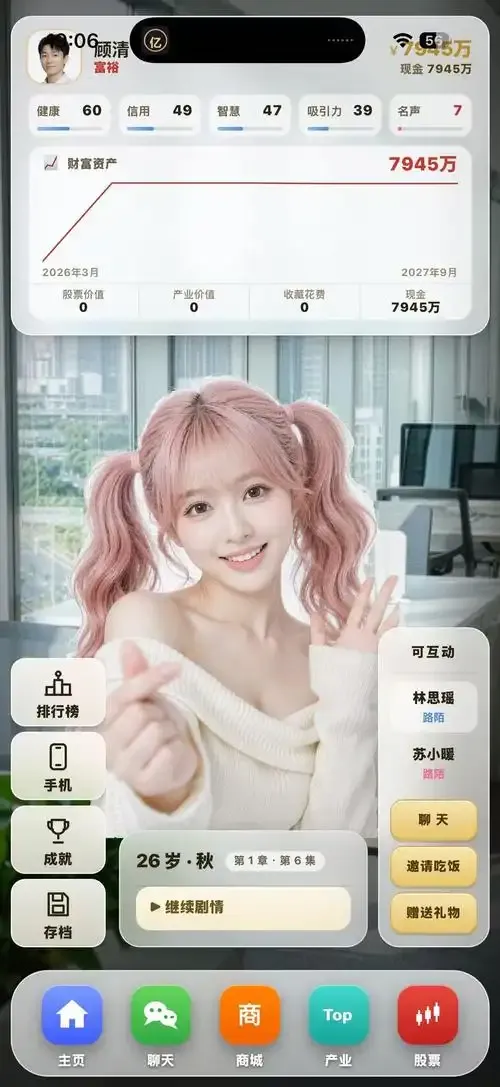 零七直播用户张**评价展示图